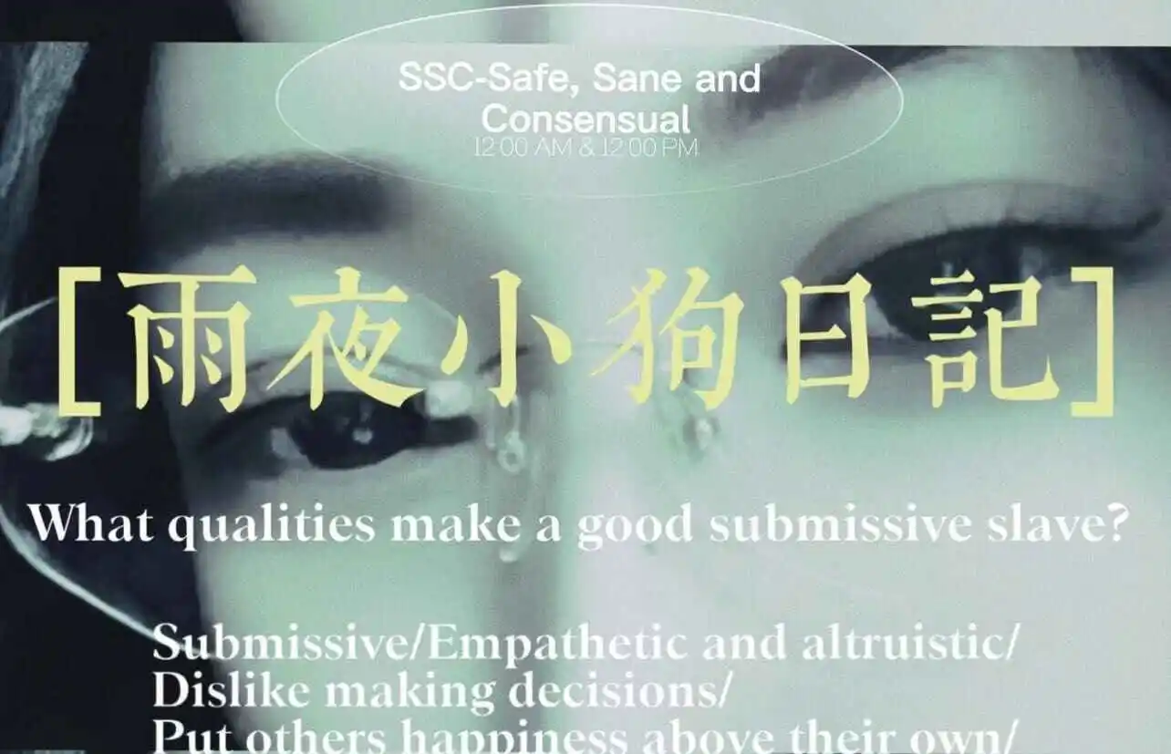 西檬之家-圣水是什么意思？字母圈中特殊文化术语解析