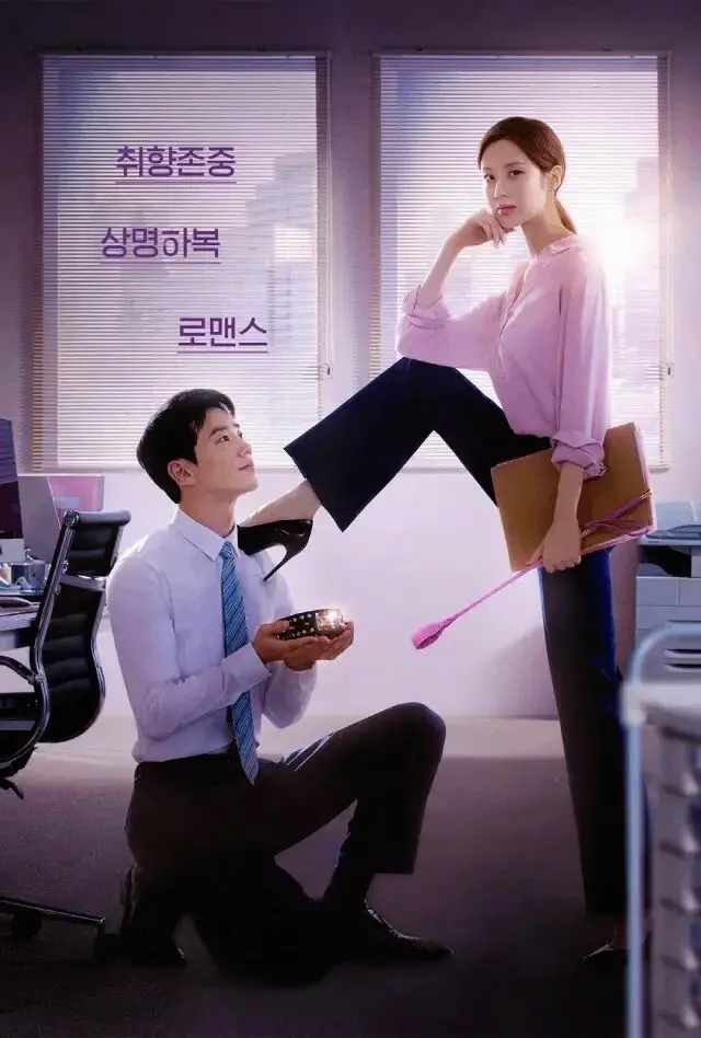 Dom - 2025-11-13 192327