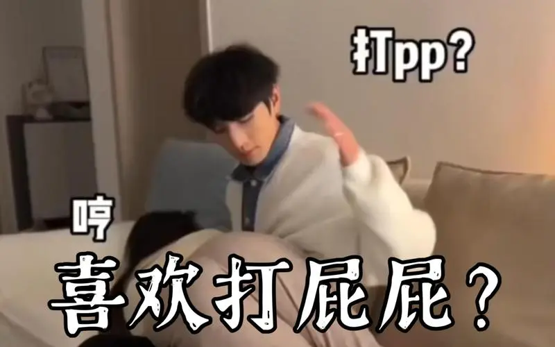 【西檬之家】Dirty Talk是什么？字母圈新人入圈指南