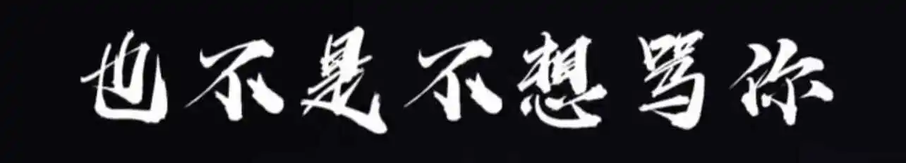 西檬之家-tickle是什么？字母圈新人入圈指南