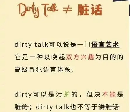西檬之家-DS关系是什么？BDSM新手权威指南
