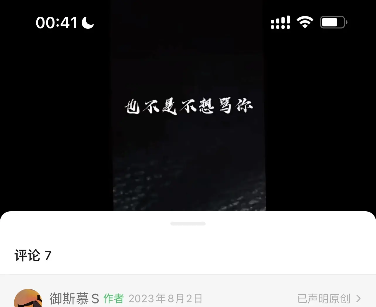 西檬之家-BDSM字母圈新人入圈指南：从术语到安全共识