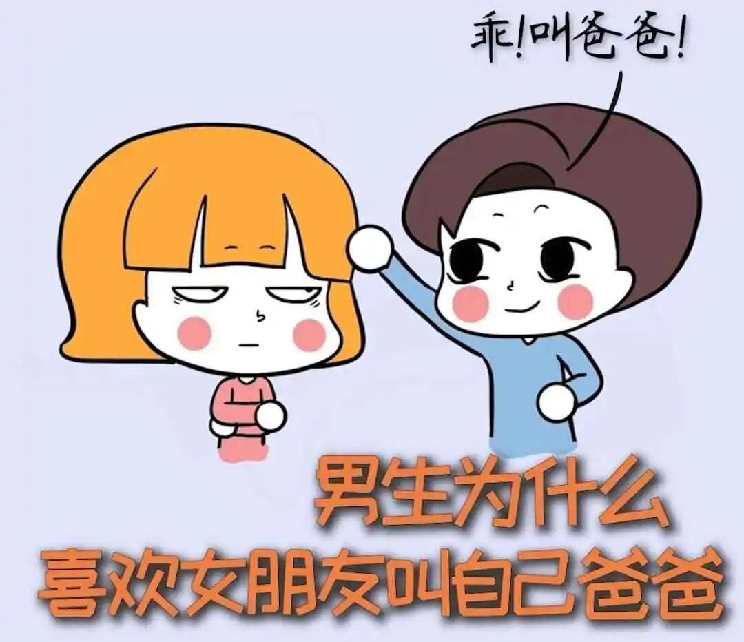 【西檬之家】OTK是什么意思？字母圈新人必知的核心术语