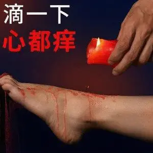 【西檬之家】小圈与大圈有何不同？BDSM新人权威入圈指南