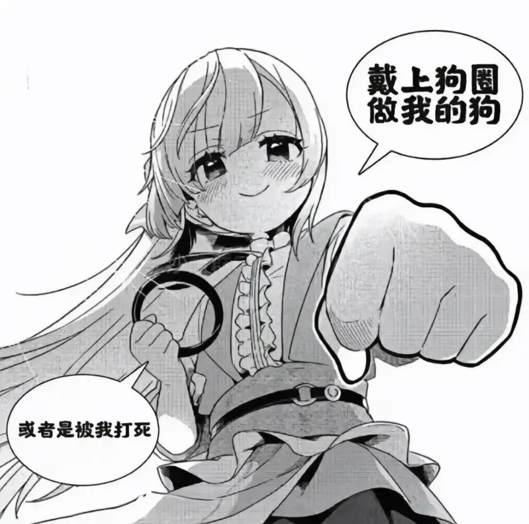 【西檬之家】DT是什么意思？字母圈新人必懂的安全沟通指南